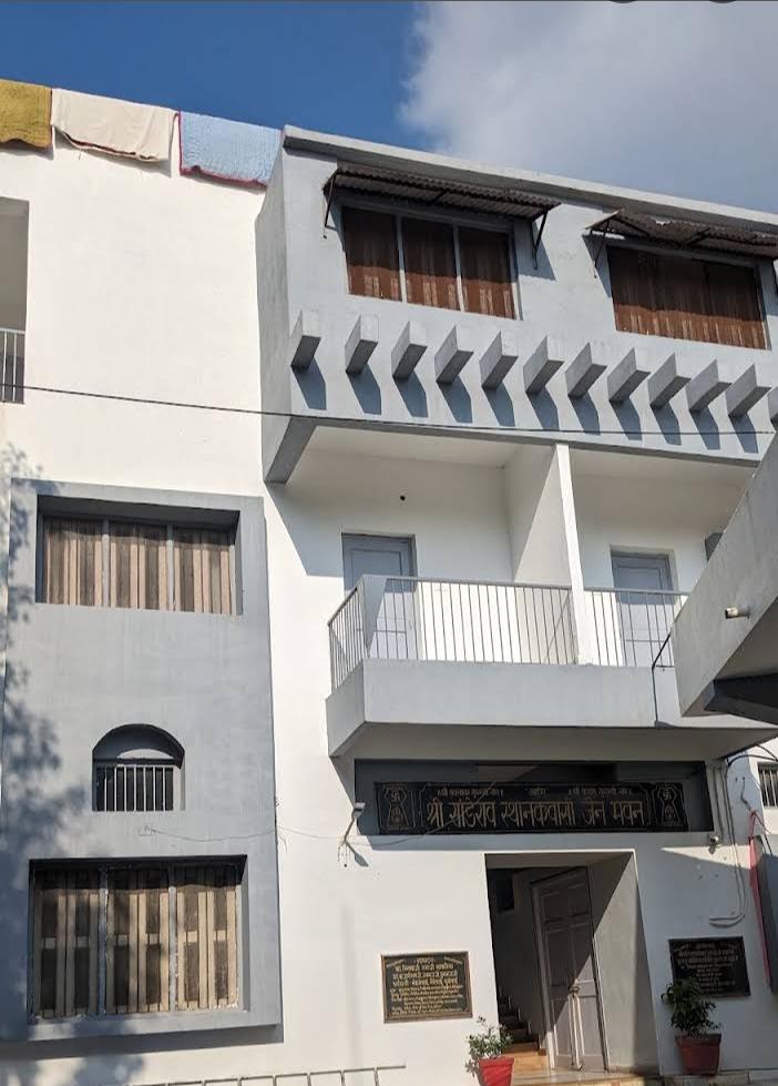 The building and entrance of Shree Vardhaman Mahaveer Kendra